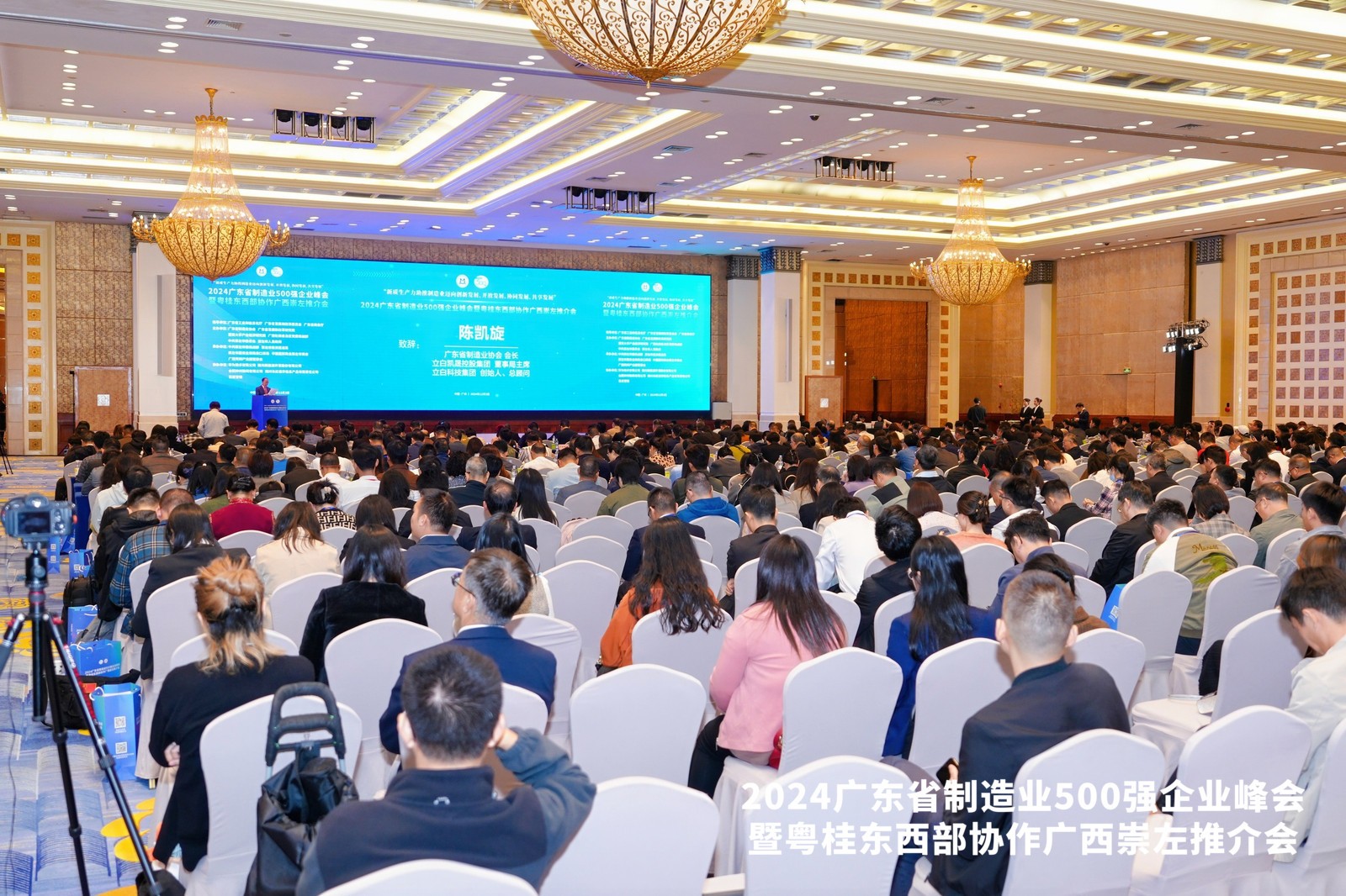 Guangzhou radius has been listed as one of the 